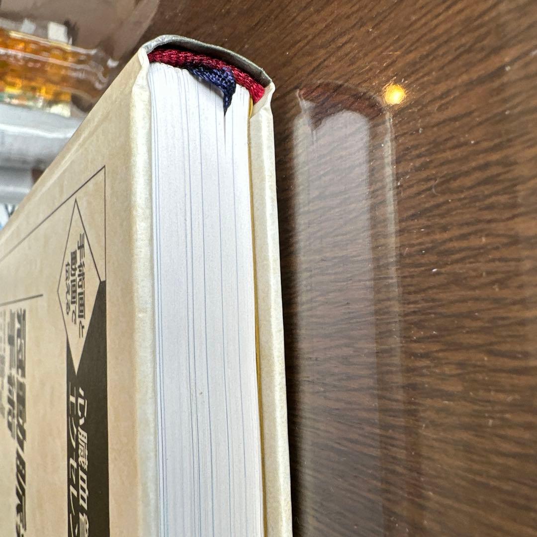 冠動脈疾患の手術 3