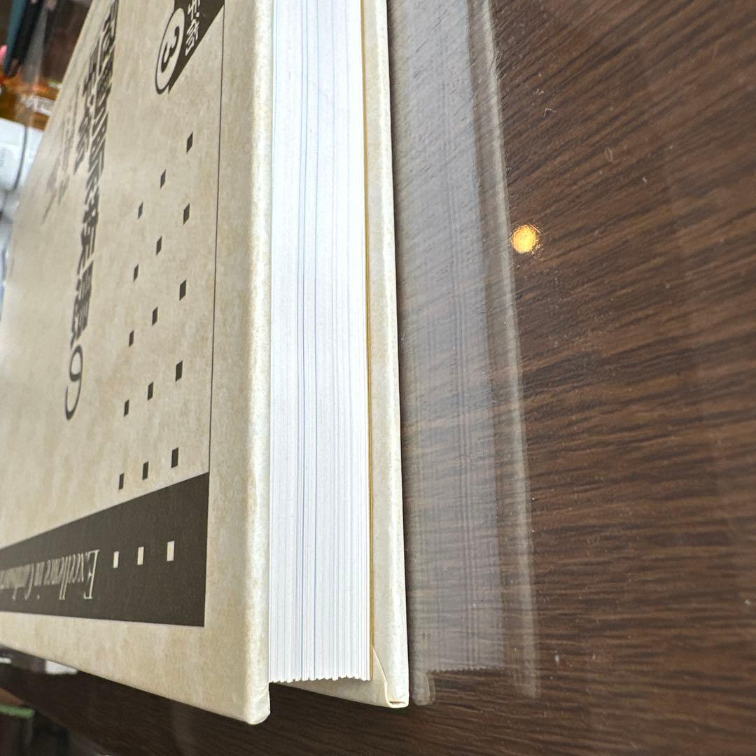 冠動脈疾患の手術 3