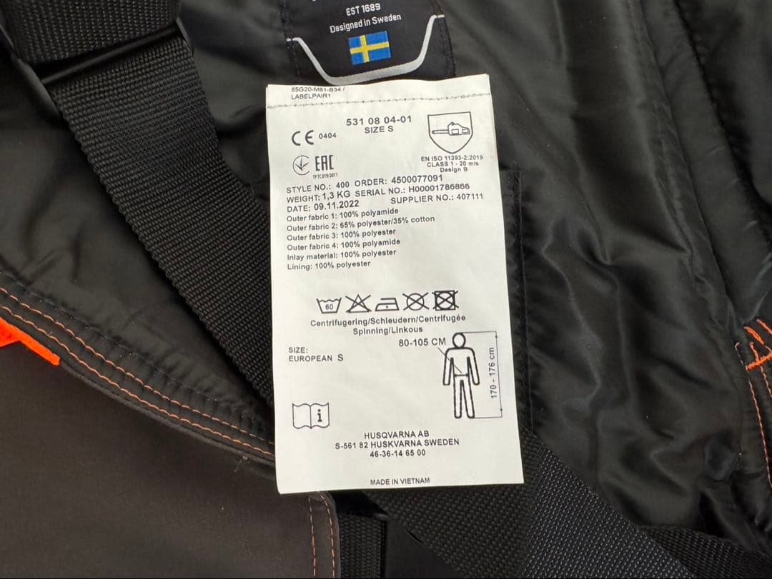 Husqvarna CORDURA チェーンソー防護パンツ Sサイズ