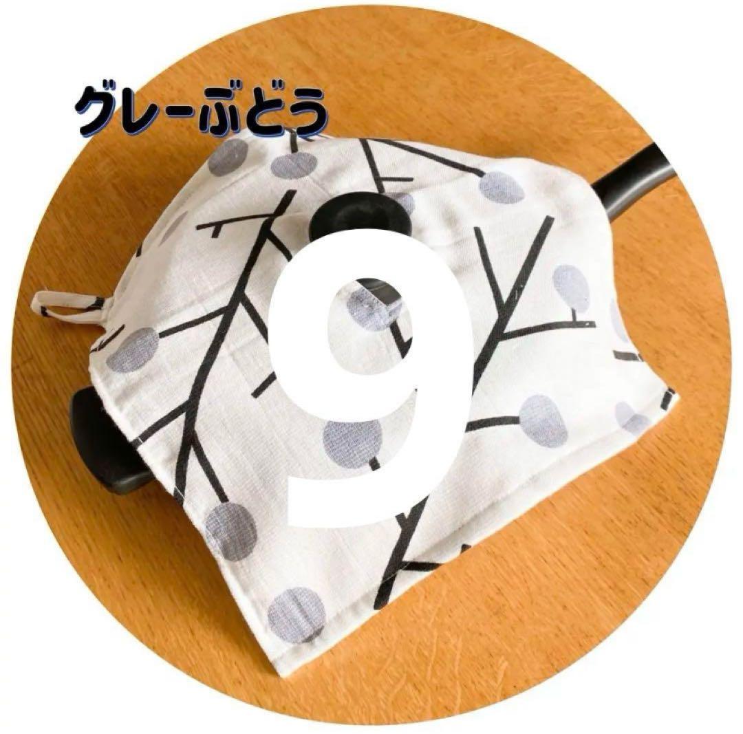 SKYさま専用ページ　鍋カバー５０枚