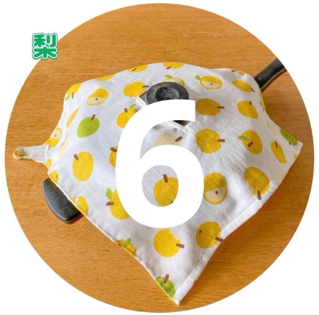 SKYさま専用ページ　鍋カバー５０枚