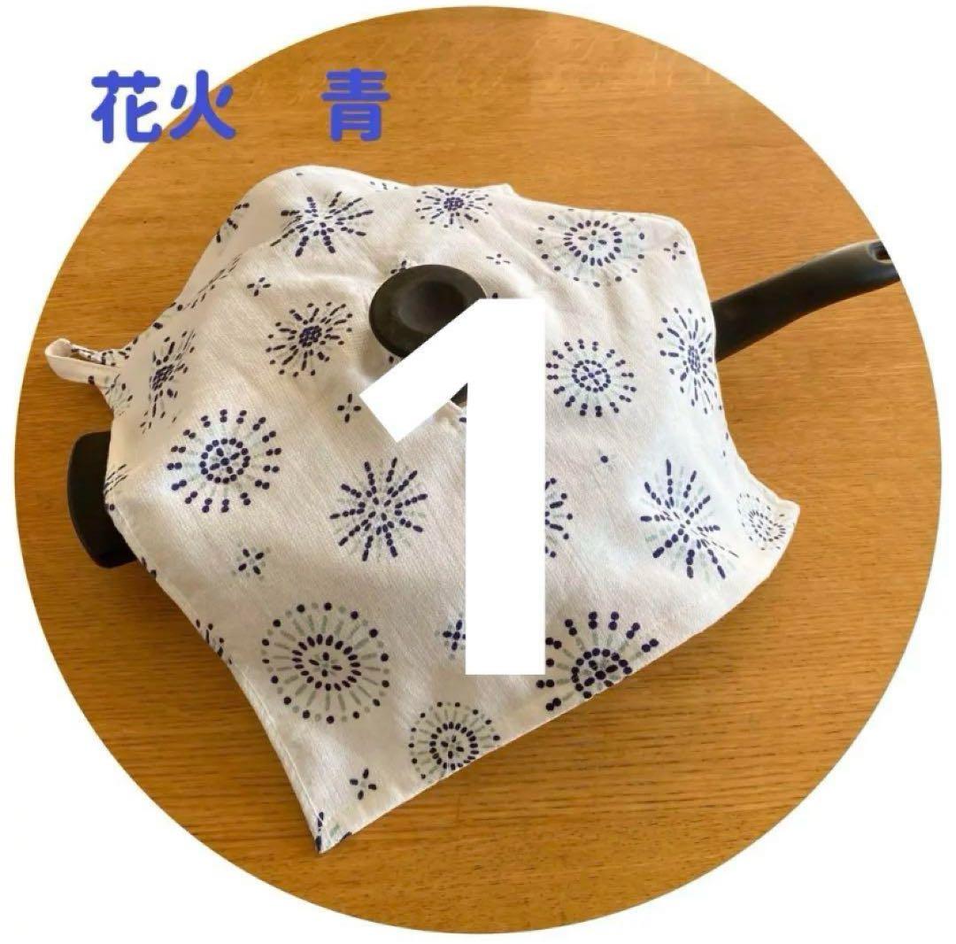 SKYさま専用ページ　鍋カバー５０枚