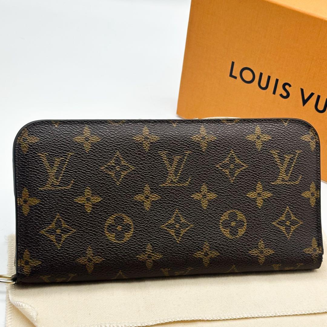 美品 ルイヴィトン ポルトフォイユ アンソリット モノグラム 二つ折り 長財布
