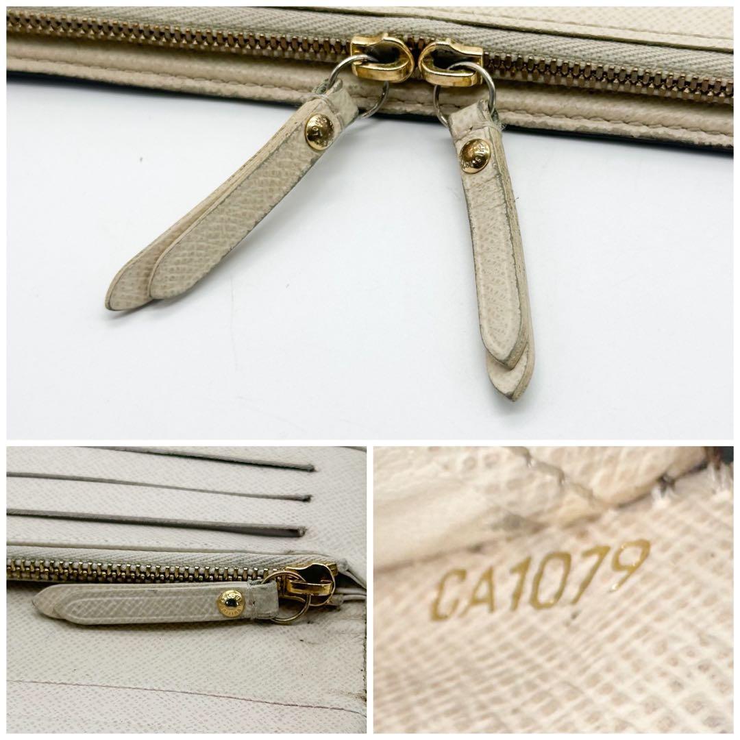 美品 ルイヴィトン ポルトフォイユ アンソリット モノグラム 二つ折り 長財布