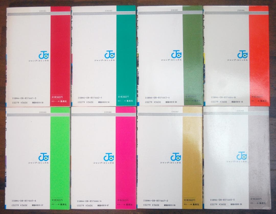 【初版】原哲夫『北斗の拳』1〜15巻 計15冊セット ジャンプコミックス 武論尊