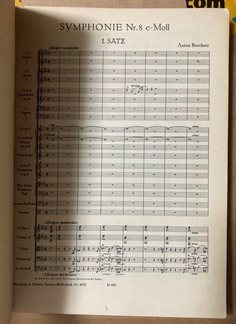ブルックナー 交響曲第8番 ハース版〜ポケットスコア