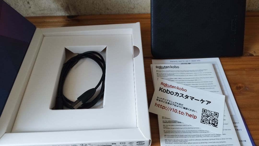 Kobo Libra 2 電子書籍リーダー 本体