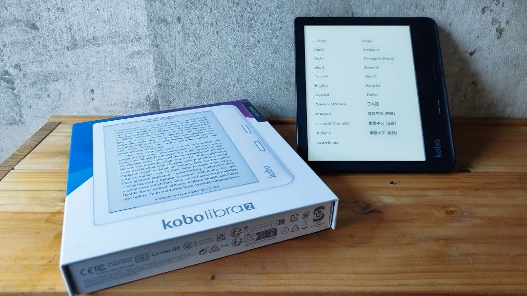 Kobo Libra 2 電子書籍リーダー 本体