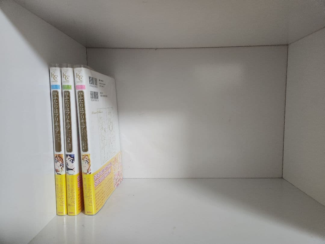 プリキュア関連本