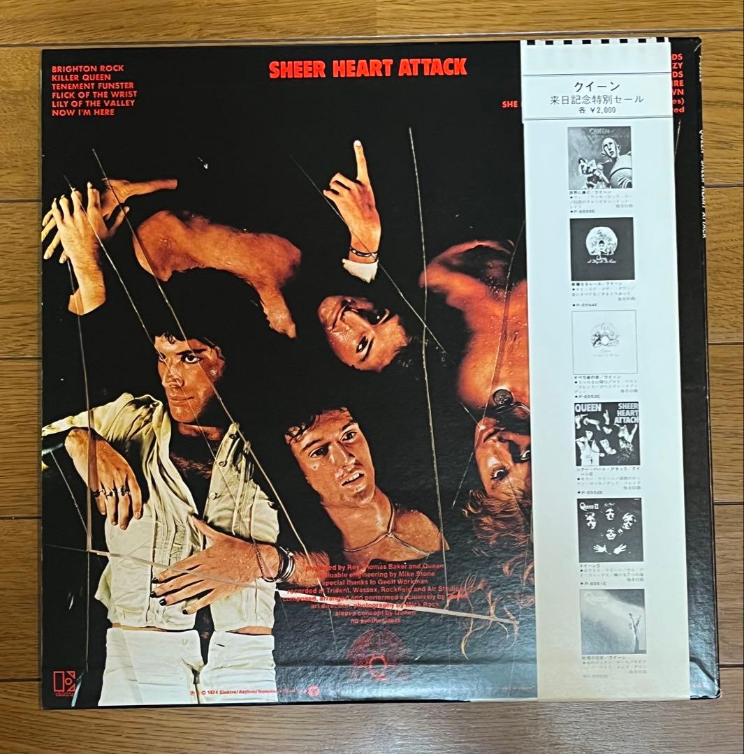 レコードLP　クイーン　キッス　EPおまけ付き