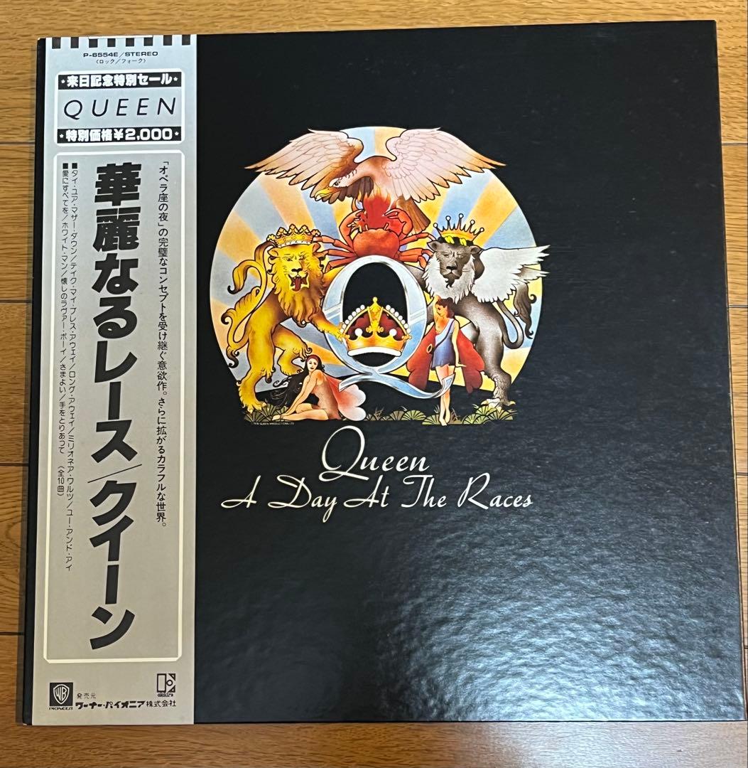 レコードLP　クイーン　キッス　EPおまけ付き