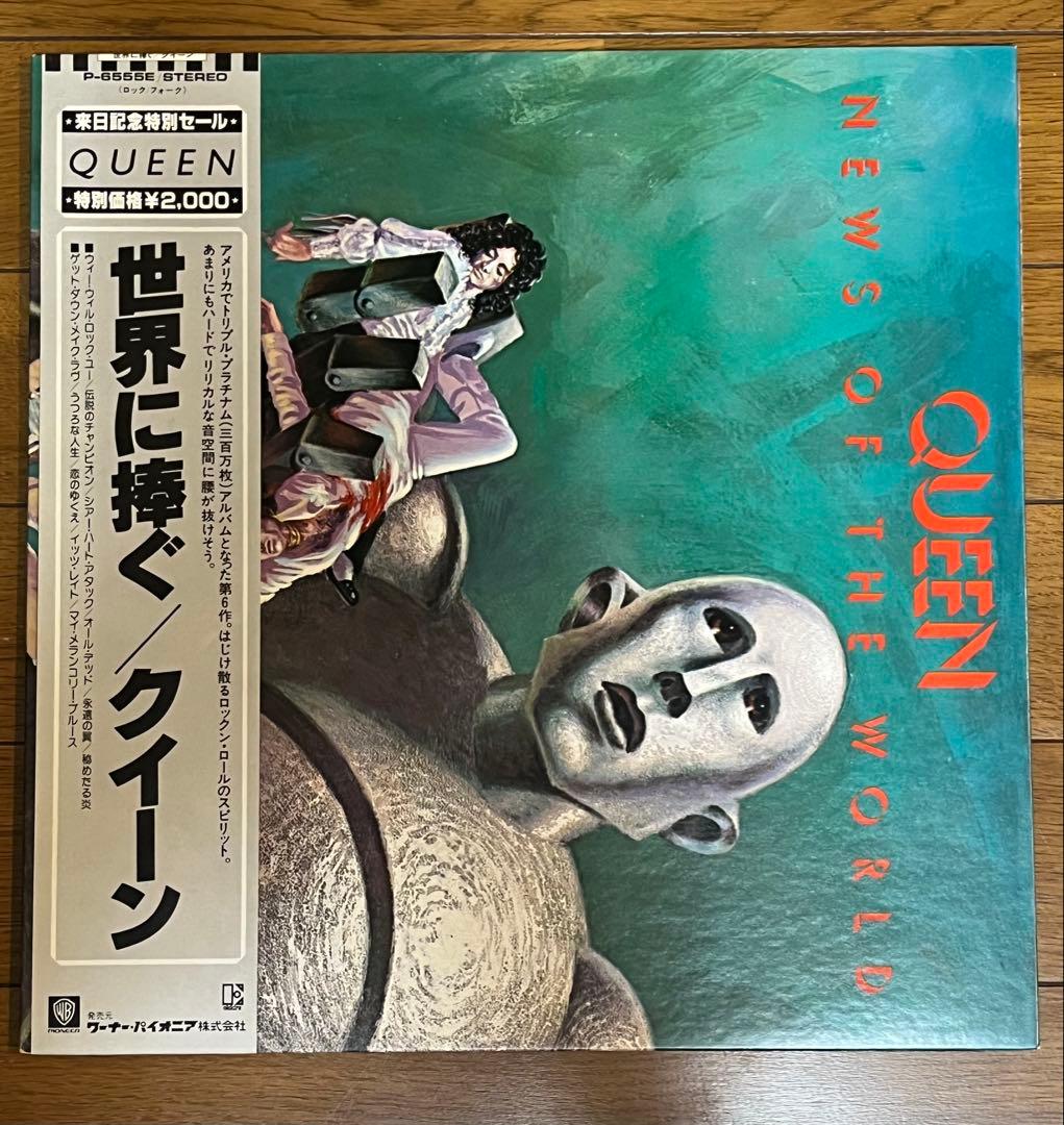 レコードLP　クイーン　キッス　EPおまけ付き