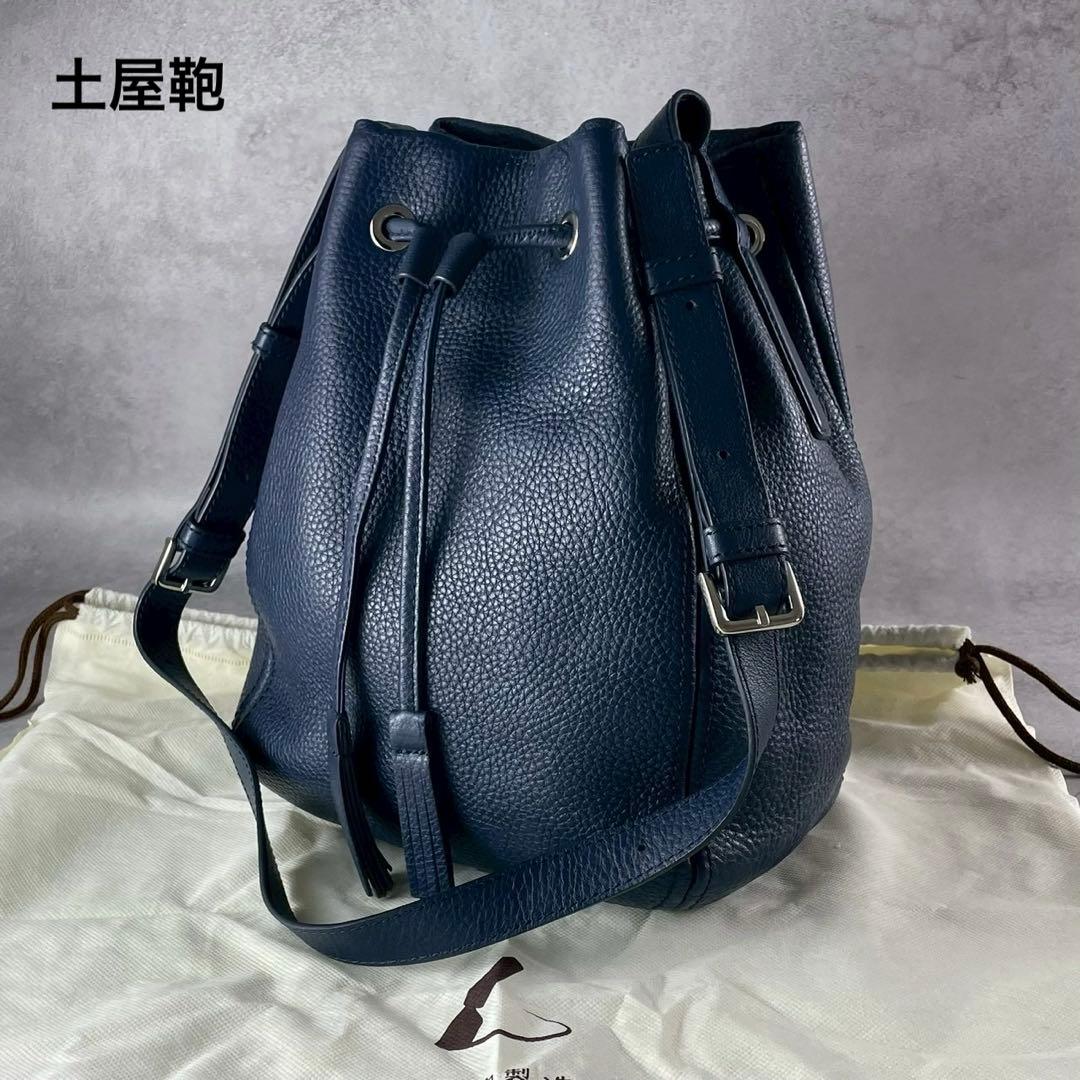 極美品✨土屋鞄 クラルテ 巾着 ギャザーショルダー バッグ ネイビー フリンジ