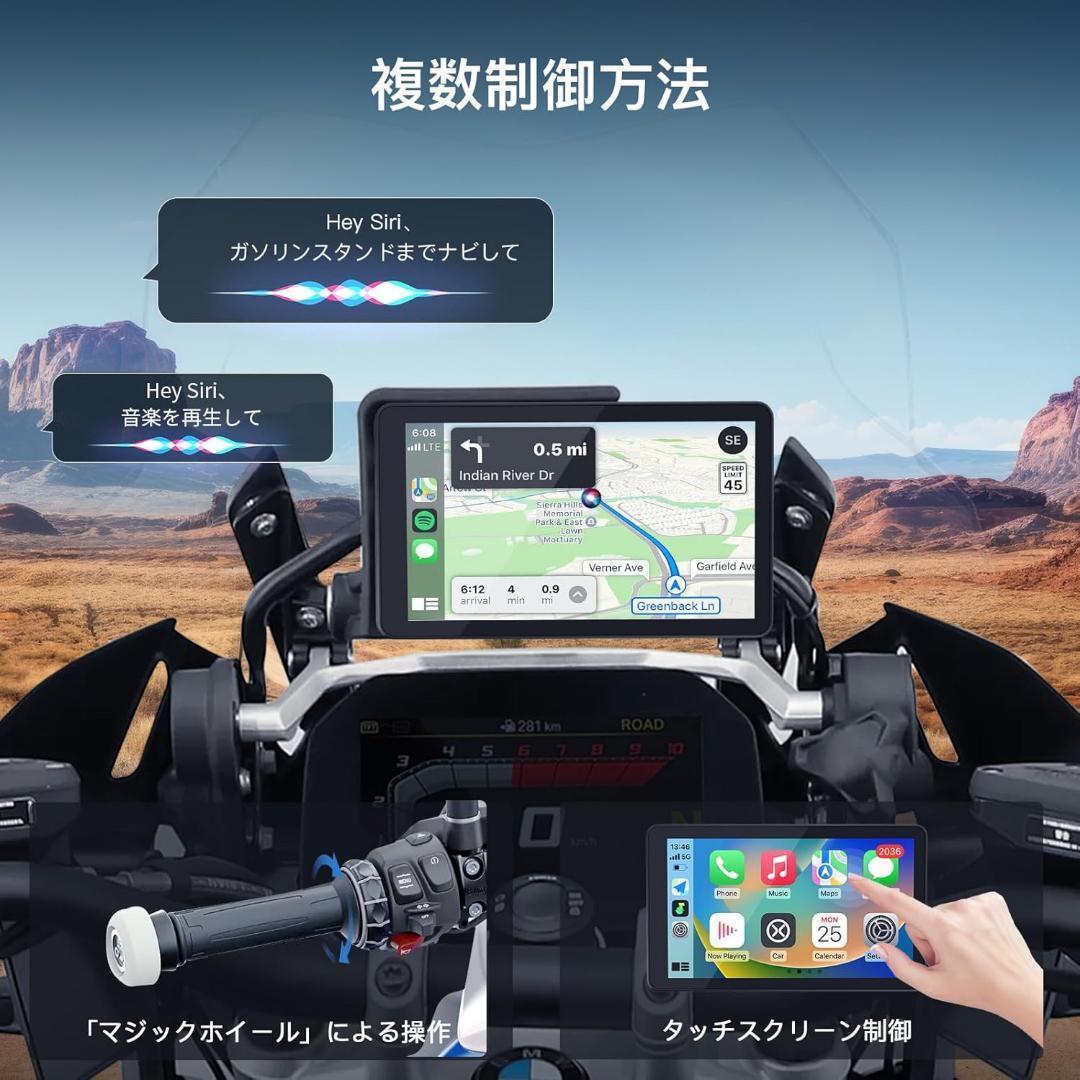Android Auto Apple CarPlay 対応 車載 ディスプレイ