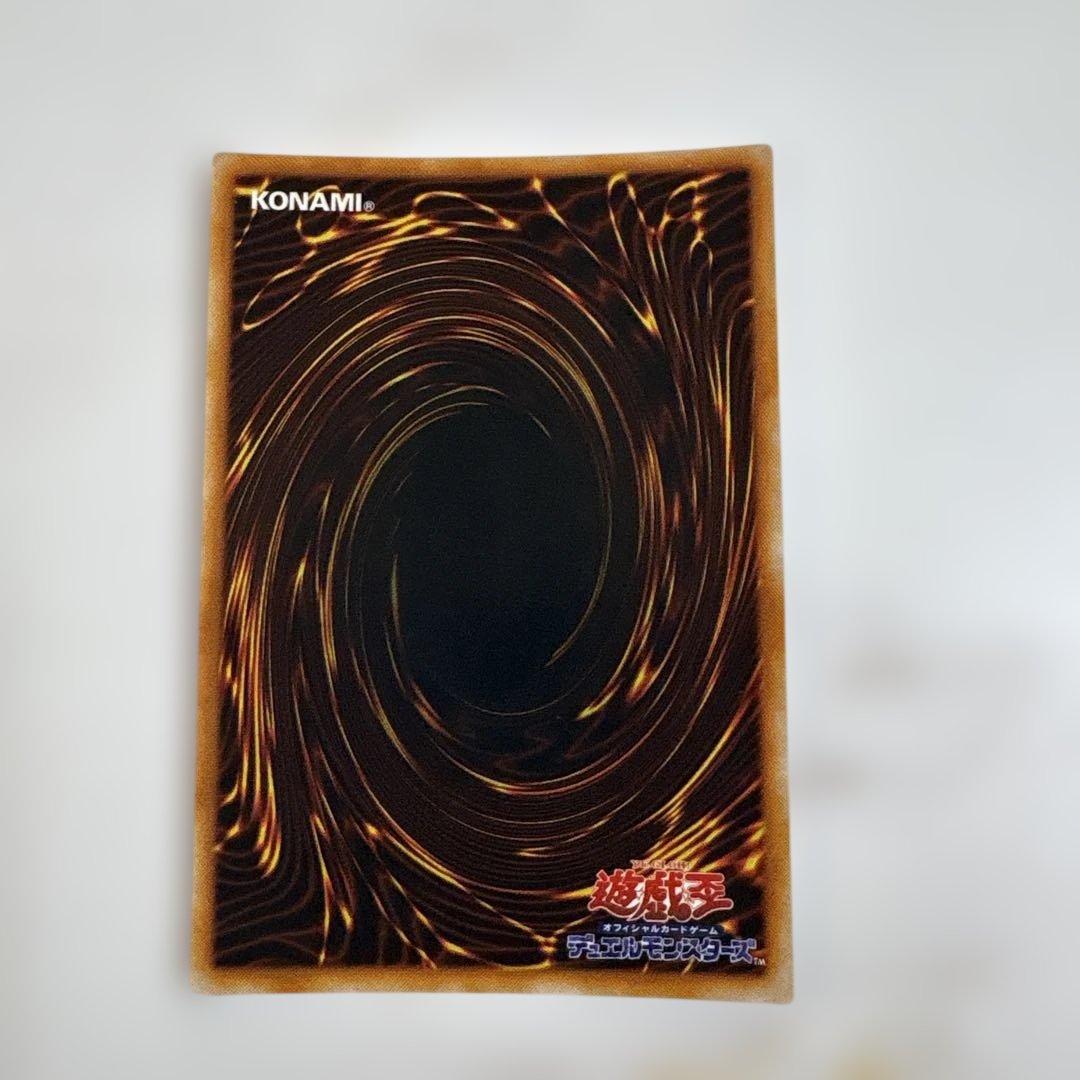 遊戯王　デーモンの召喚　初期ウルトラ