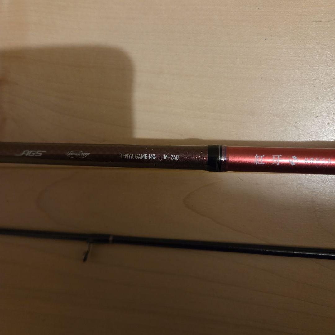 ★早い者勝ち　中古品　送料無料　　 ダイワ　紅牙テンヤゲーム　MX M-240★