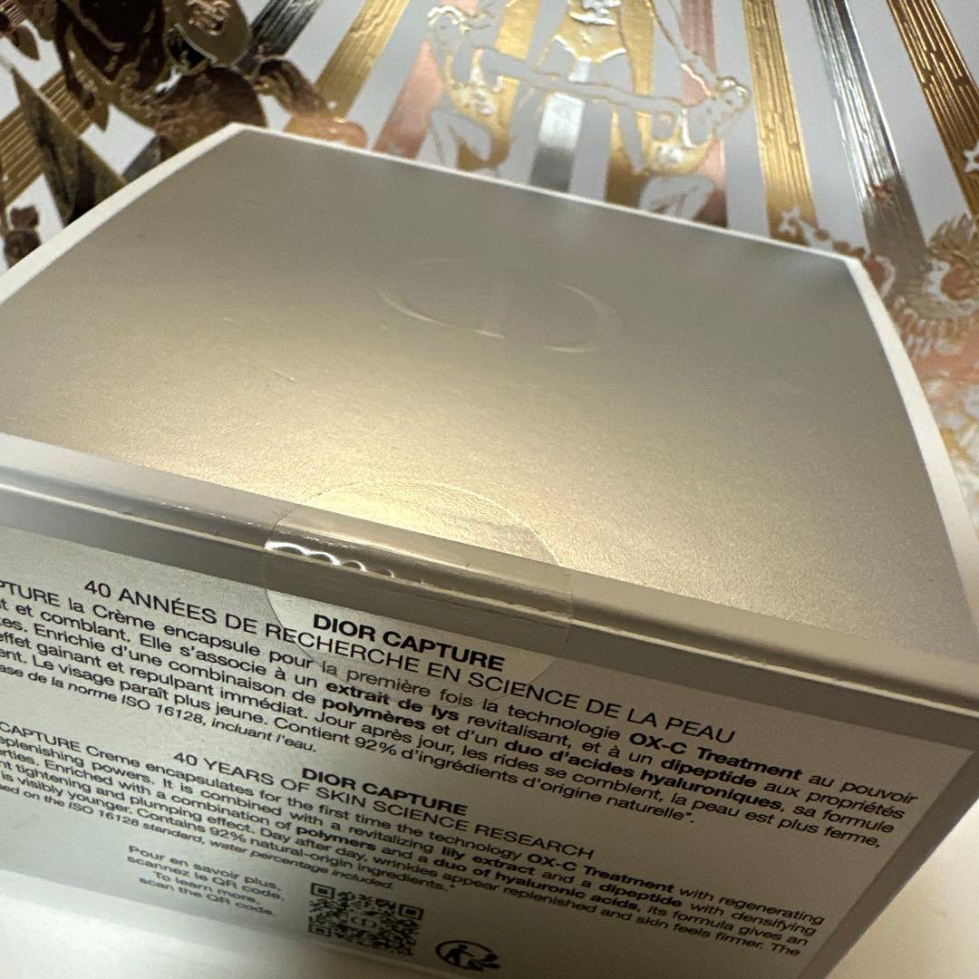 Dior カプチュール クリーム 50ml 新品