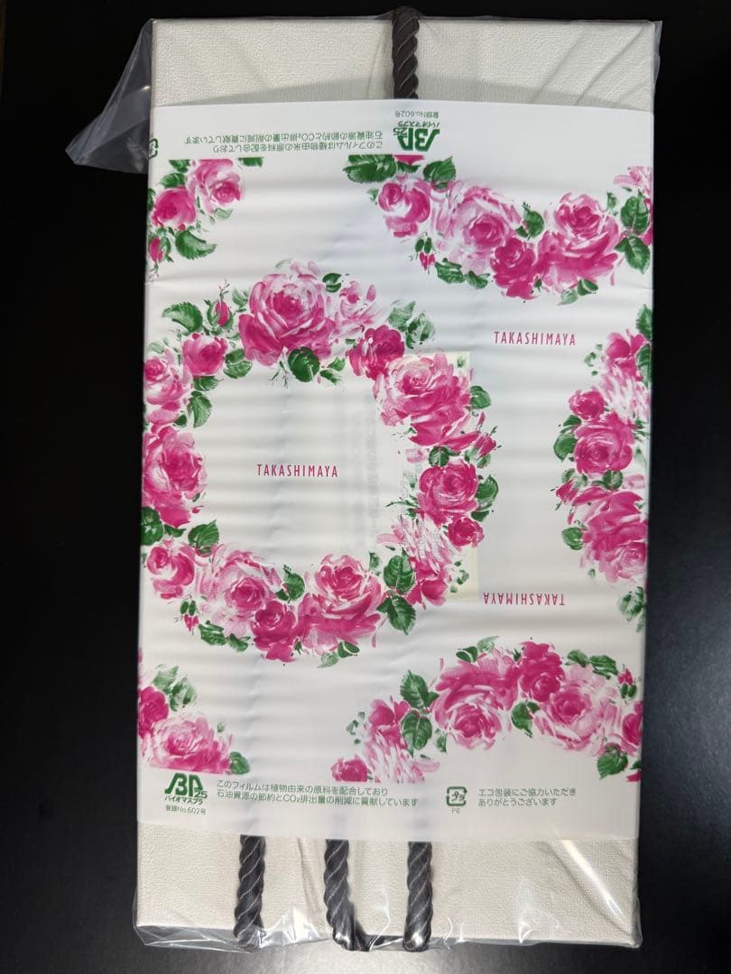 新品未使用 MTG ReFa BEAUTECH DRYER SMART