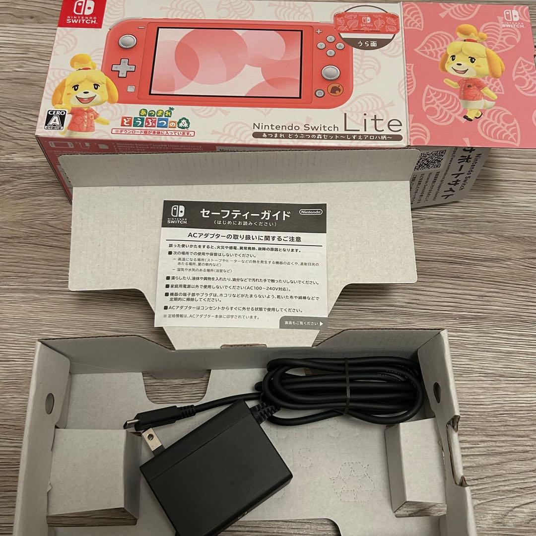 ボ*兵様 Nintendo Switch Lite あつまれどうぶつの森デザイン