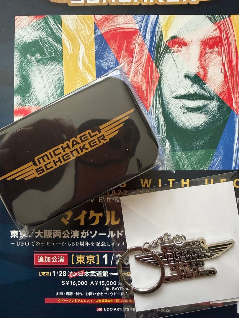 し*け様 マイケル・シェンカー 2026年日本ツアー公式グッズ　ピックセット&キ