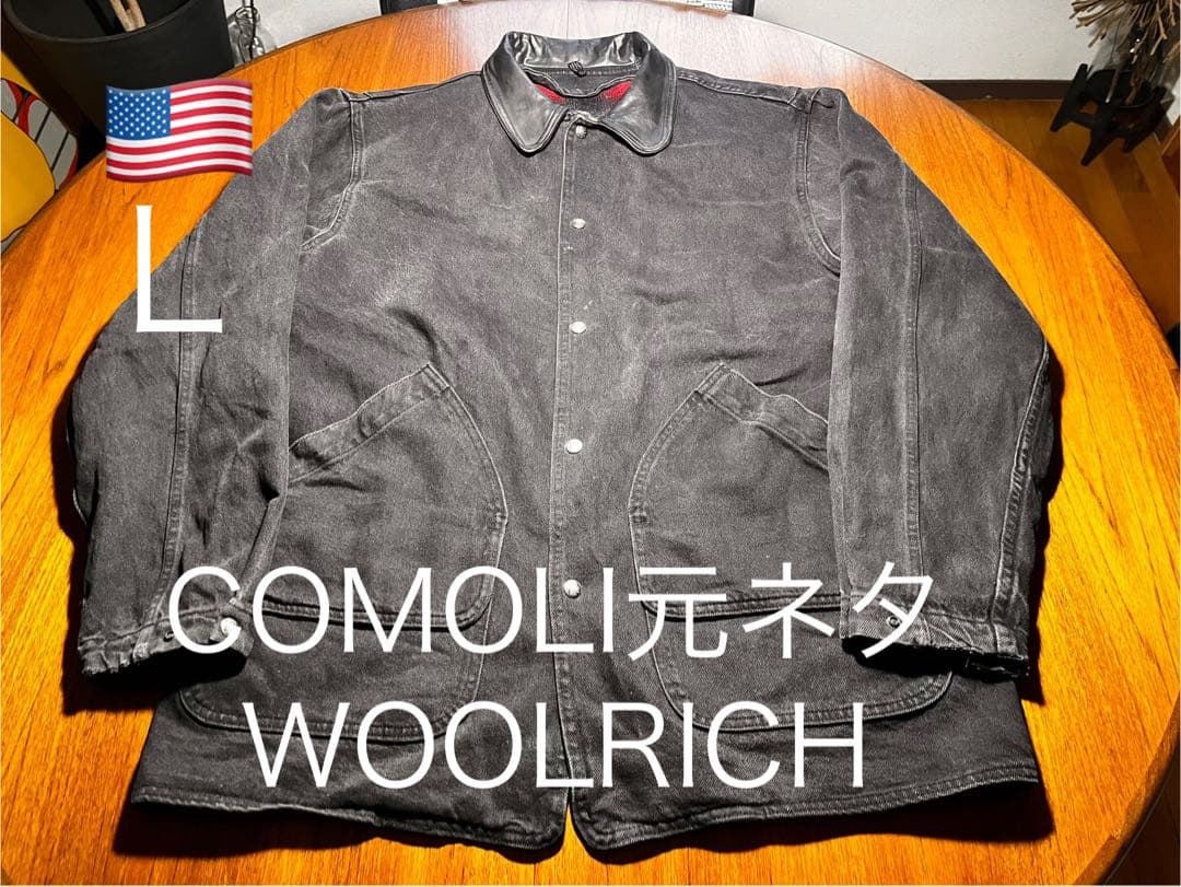 COMOLI 元ネタ　Woolrich 襟レザー　カバーオール ブラック　USA
