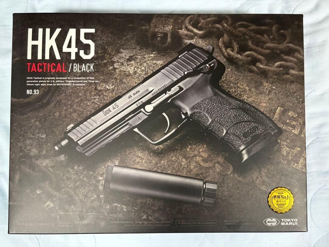 最終値下げ　東京マルイ HK45 Tactical ガスブローバック 新品未使用