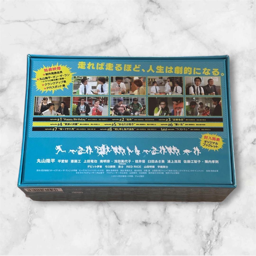 【新品未使用】ボーイズ・オン・ザ・ラン DVD-BOX〈5枚組〉