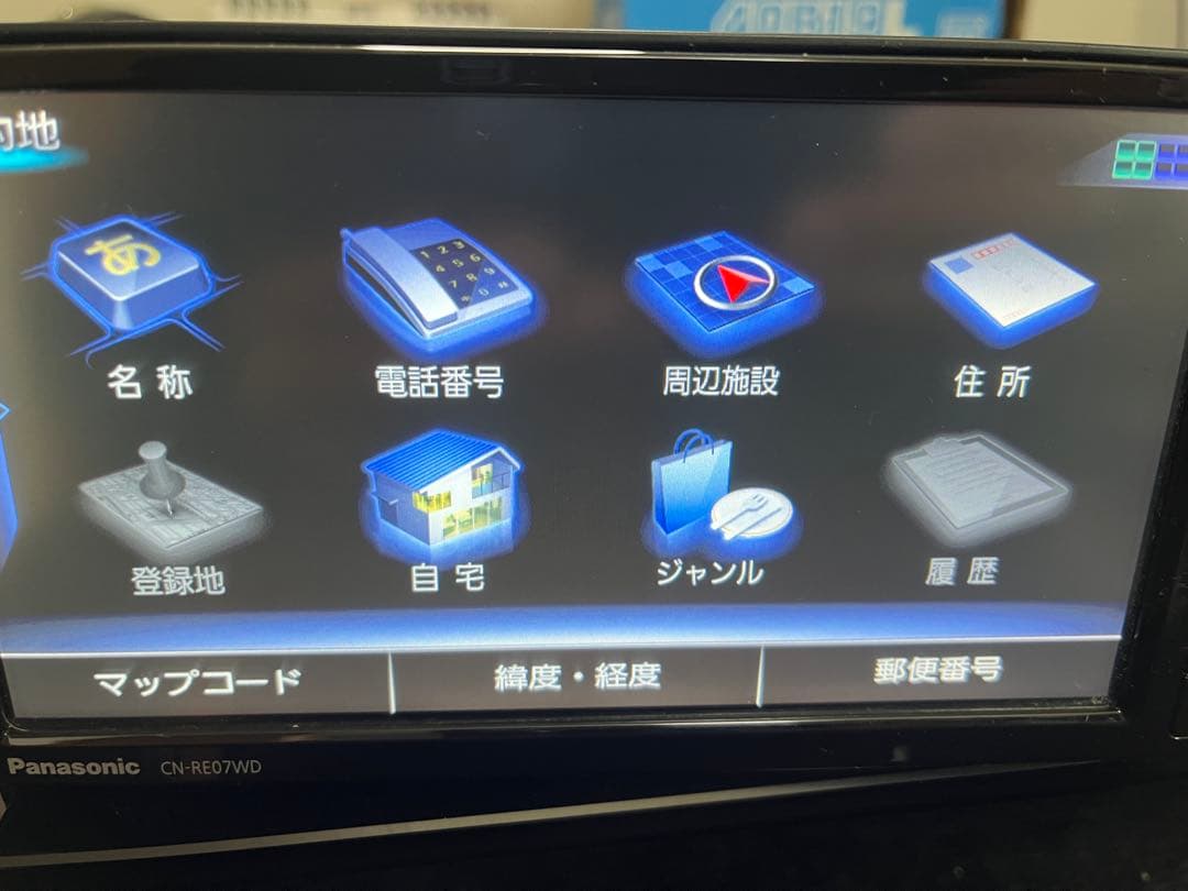 Panasonic CN-R670WD カーナビ
