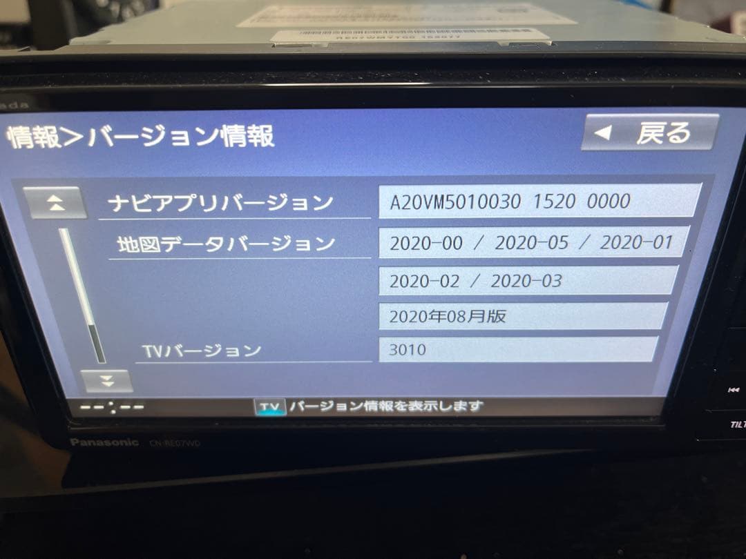 Panasonic CN-R670WD カーナビ