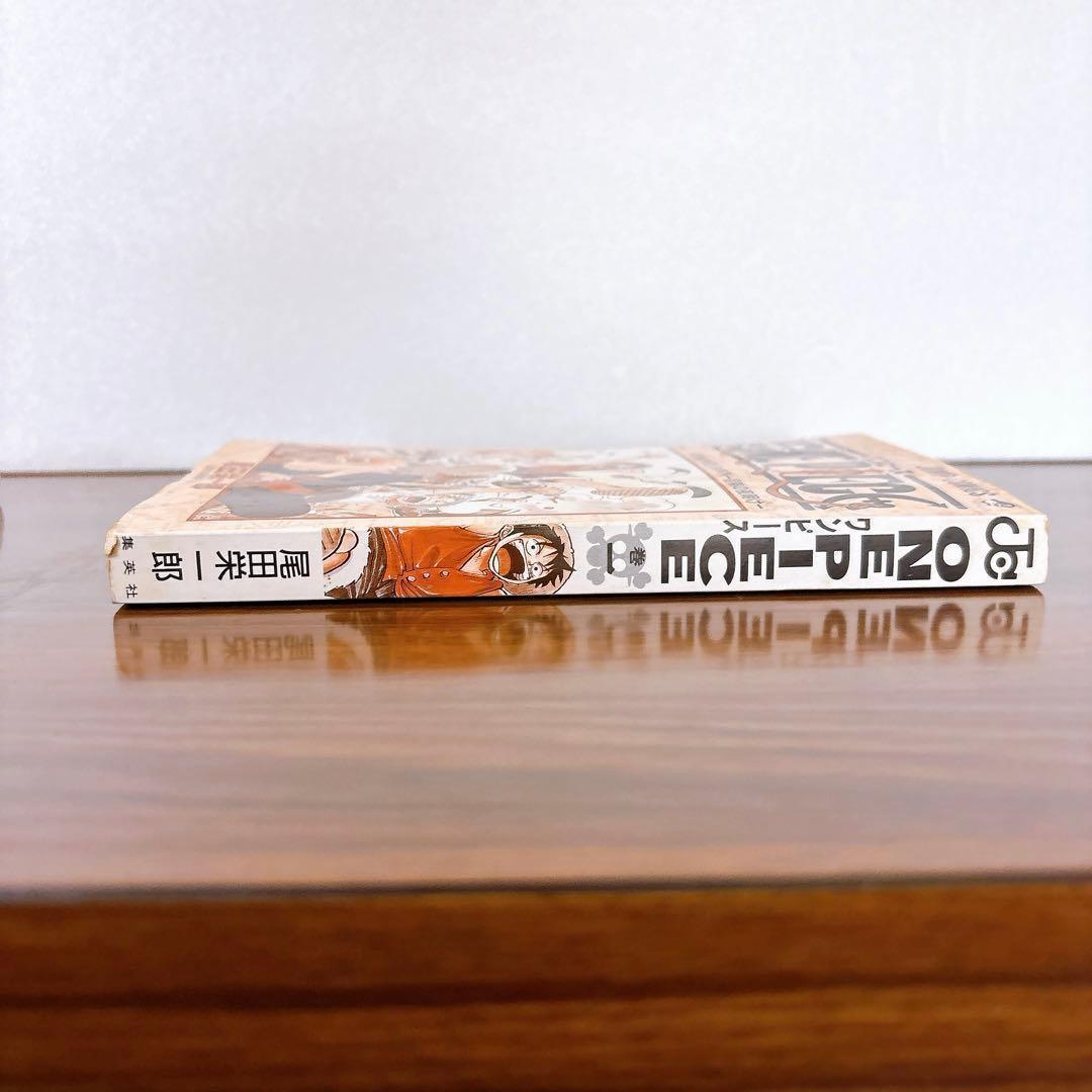 初版　1巻　ワンピース 尾田栄一郎　ONE PIECE 1997年　チラシ付き