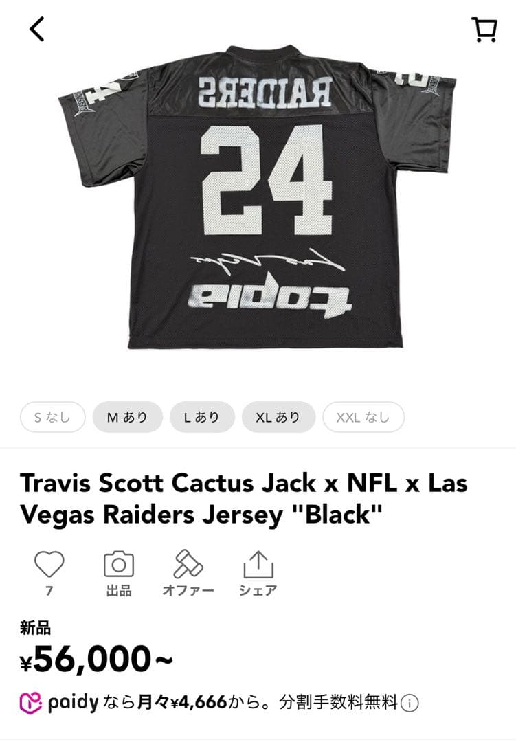 Travis Scott Cactus Jack NFL レイダース コラボ L