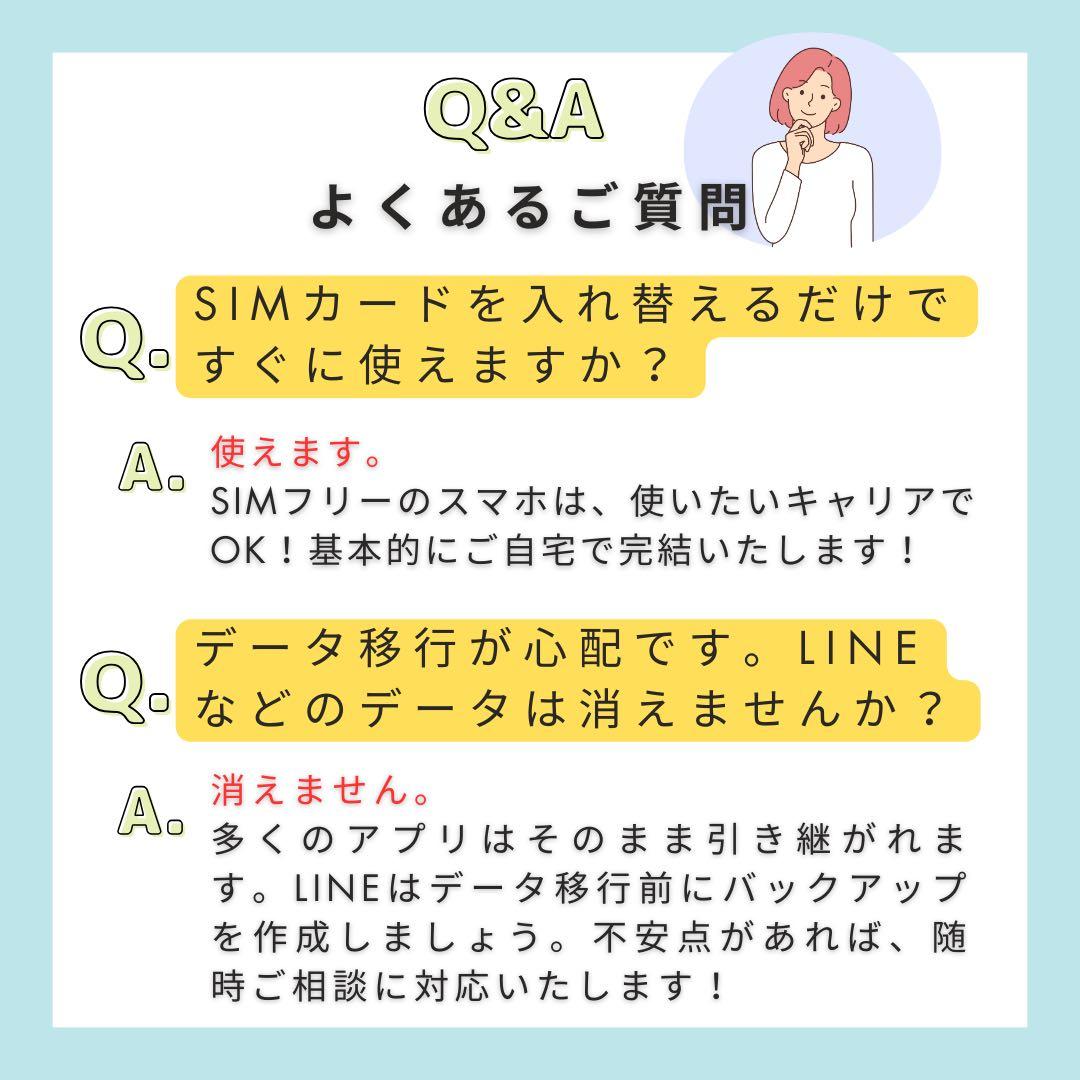 【B】iPhone 8 256GB SIMフリー　レッド　本体