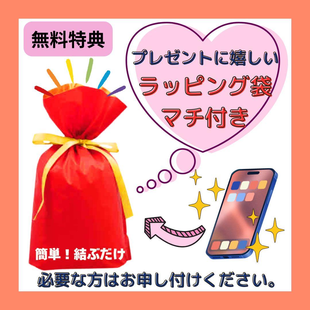 【B】iPhone 8 256GB SIMフリー　レッド　本体