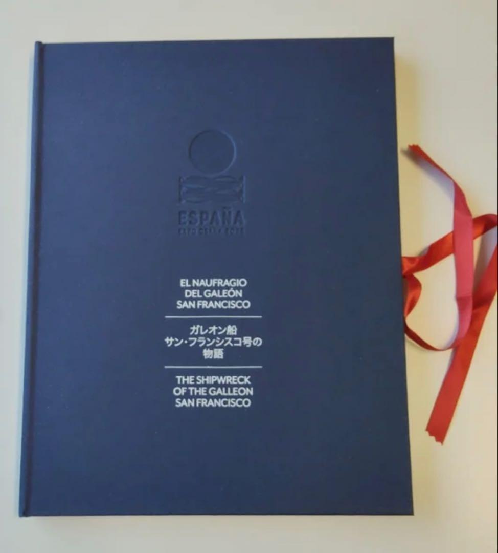『ガレオン船サン・フランシスコ号の物語』 スペイン館 VIP限定 大阪・関西万博