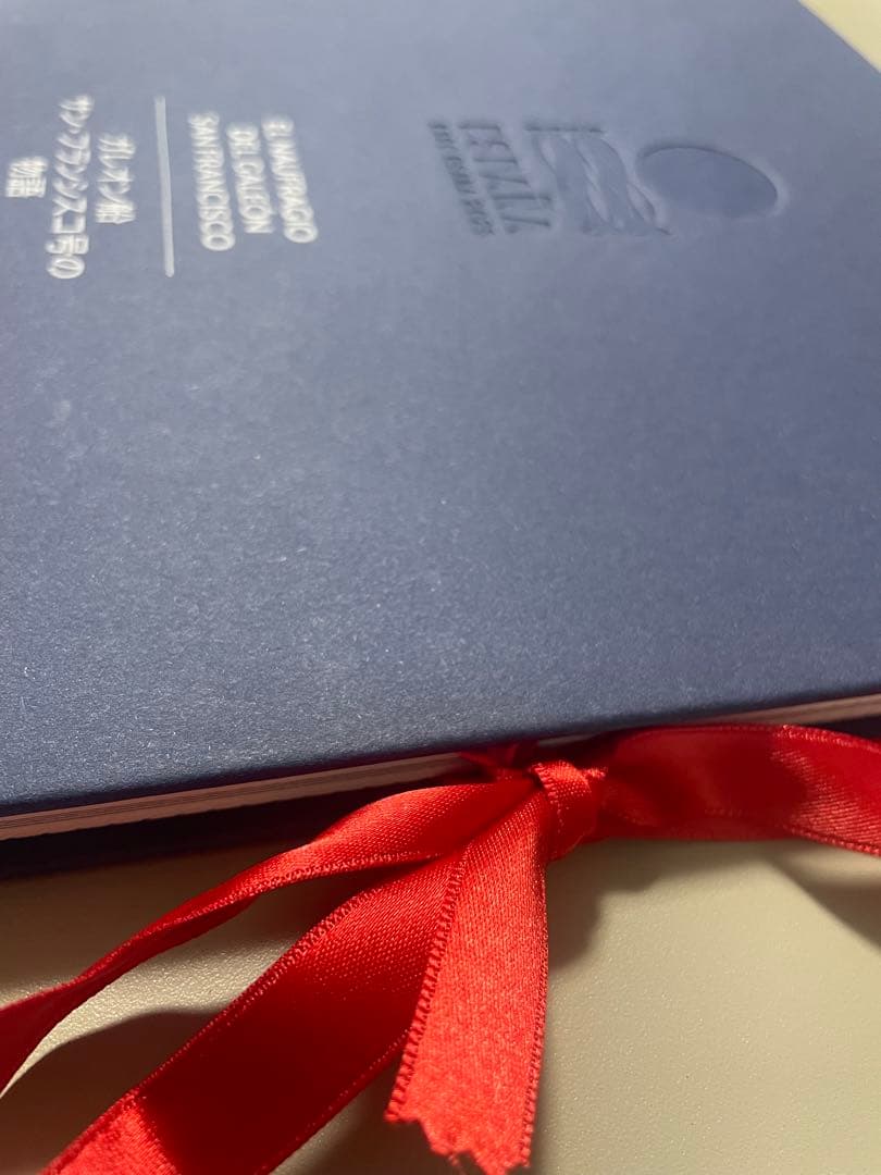 『ガレオン船サン・フランシスコ号の物語』 スペイン館 VIP限定 大阪・関西万博