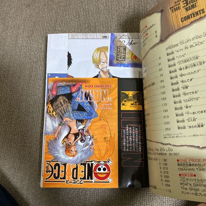 世界に1点【エラー品】 ワンピース 総集編