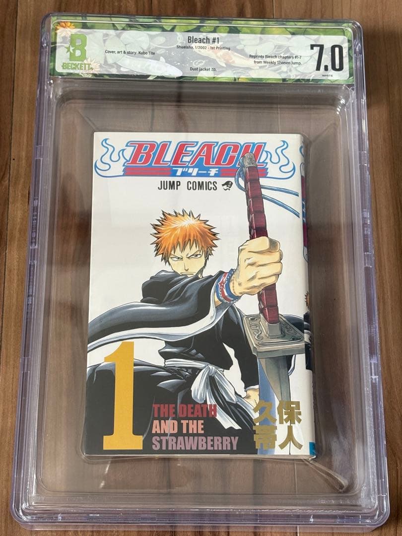 BLEACH 1巻 初版 BGS鑑定 grade7.0