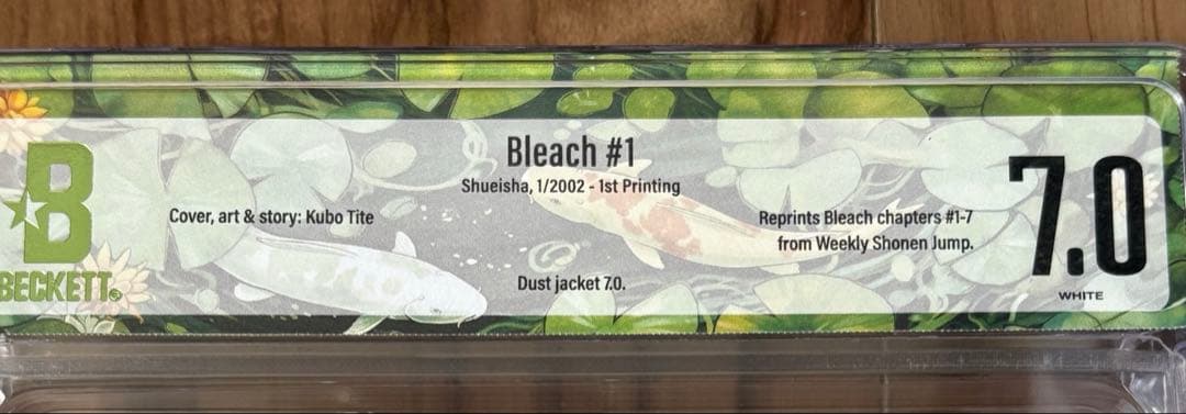 BLEACH 1巻 初版 BGS鑑定 grade7.0
