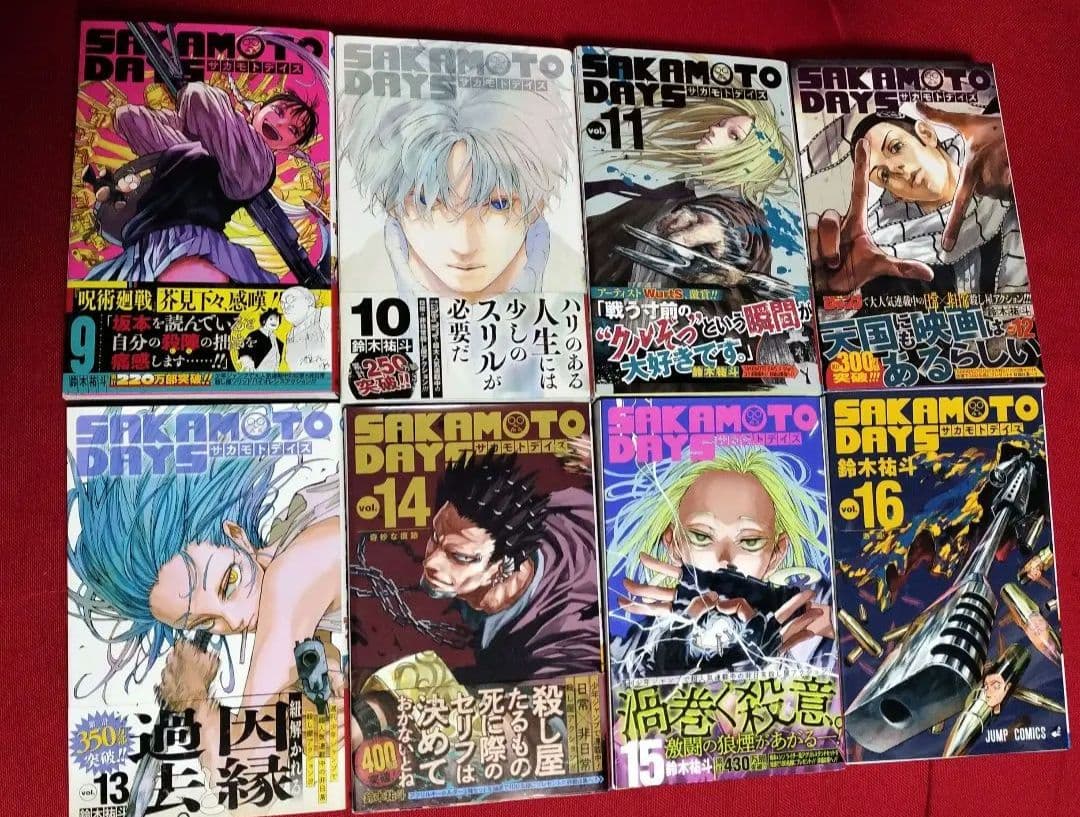 ★サカモトデイズ１巻～２１巻最新刊までの全巻セット＋ポストカード６枚付き