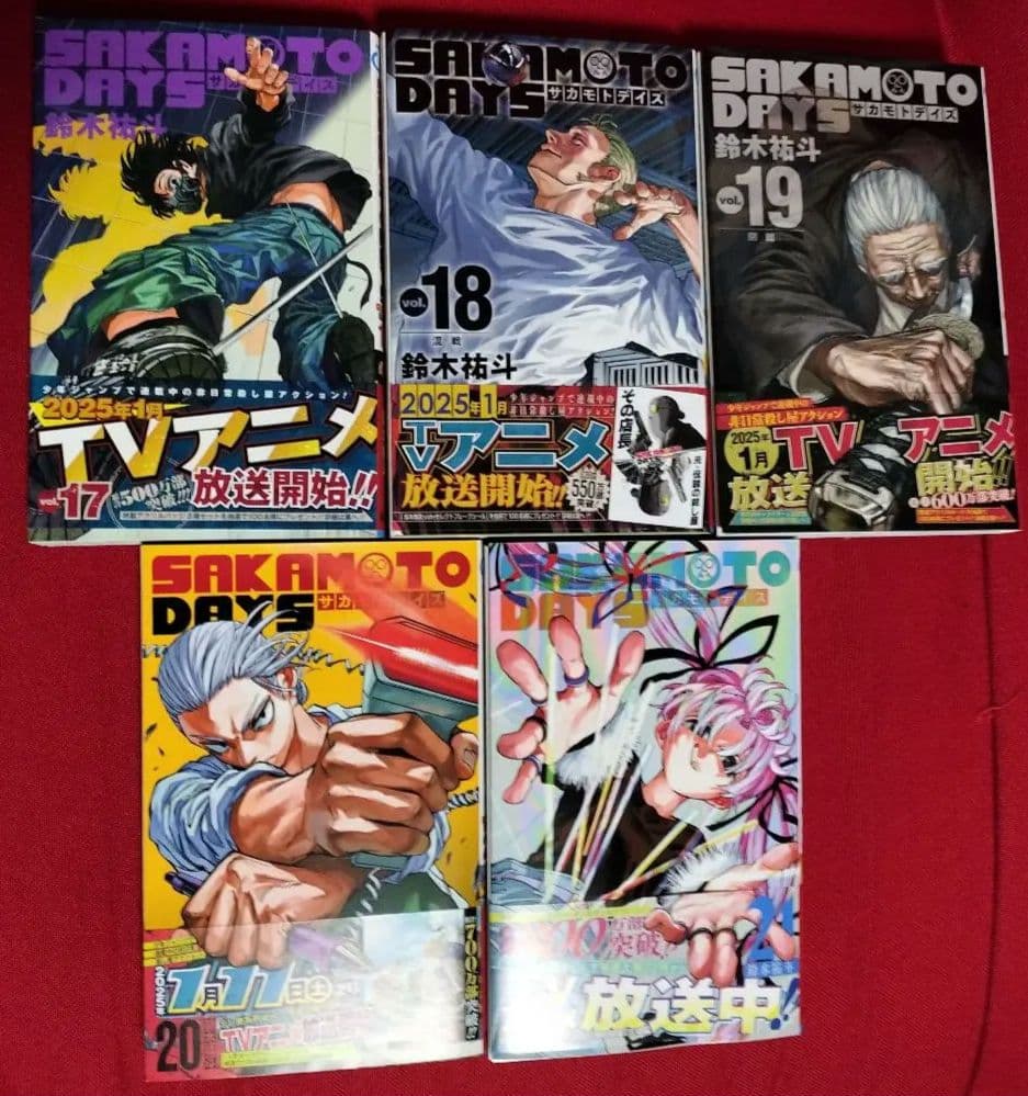 ★サカモトデイズ１巻～２１巻最新刊までの全巻セット＋ポストカード６枚付き