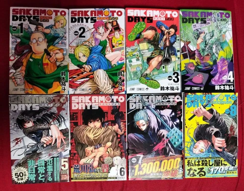 ★サカモトデイズ１巻～２１巻最新刊までの全巻セット＋ポストカード６枚付き