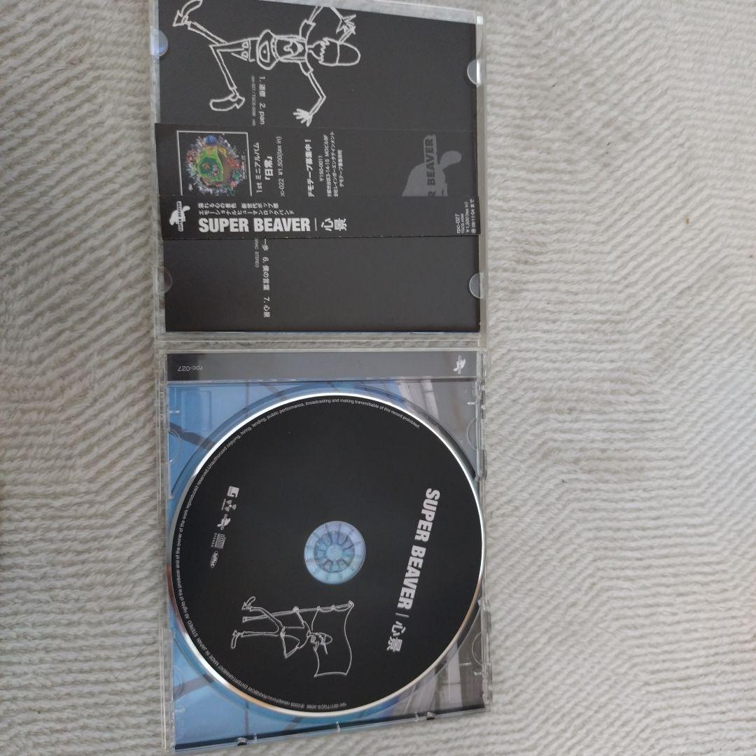心景　SUPER BEAVER