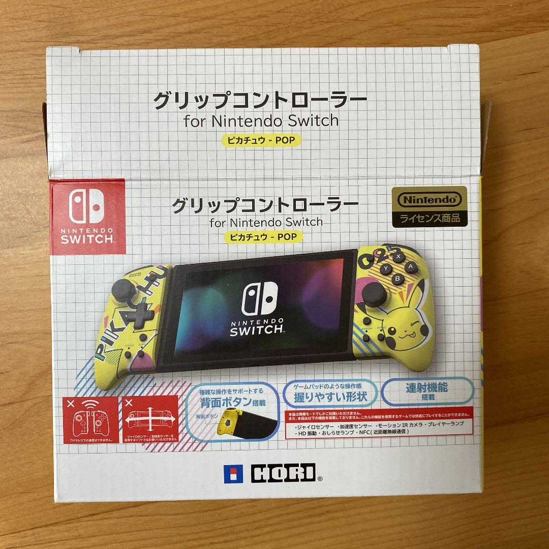 Nintendo Switch グリップコントローラー　ピカチュウ（お値下げ）