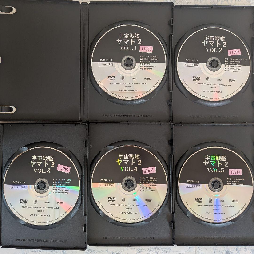 DVD　宇宙戦艦ヤマト　1、2、3、2199、2202、OVA、劇場版　計38巻