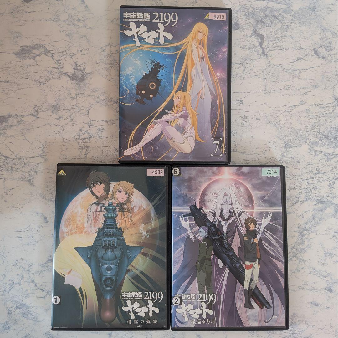 DVD　宇宙戦艦ヤマト　1、2、3、2199、2202、OVA、劇場版　計38巻