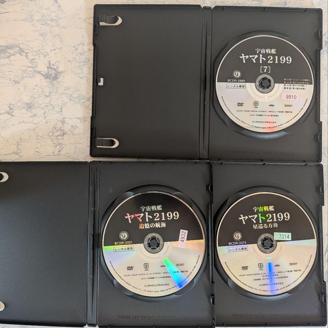 DVD　宇宙戦艦ヤマト　1、2、3、2199、2202、OVA、劇場版　計38巻
