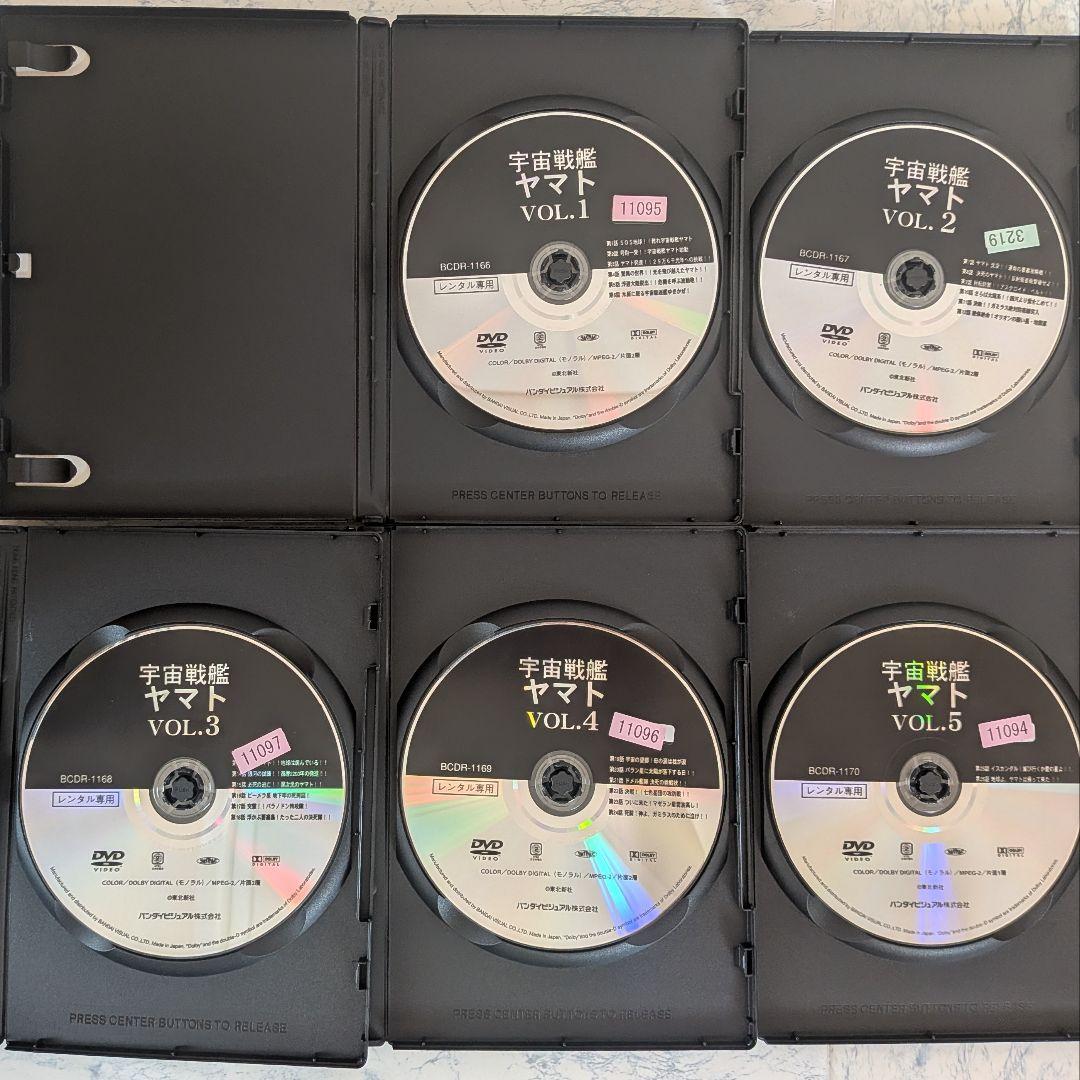 DVD　宇宙戦艦ヤマト　1、2、3、2199、2202、OVA、劇場版　計38巻