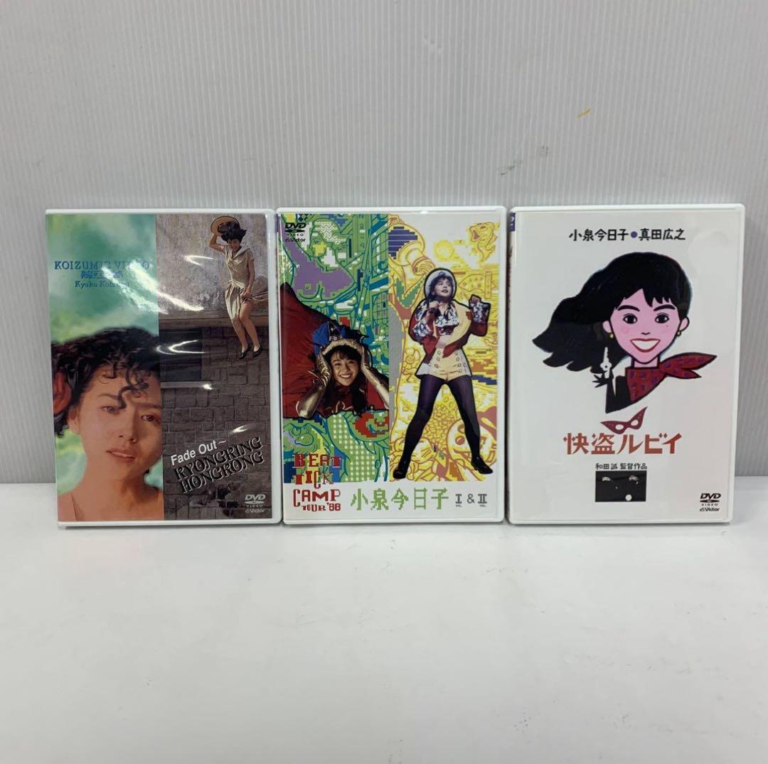 小泉今日子　Complete DVD-BOX Set KYON8 キョンパチ