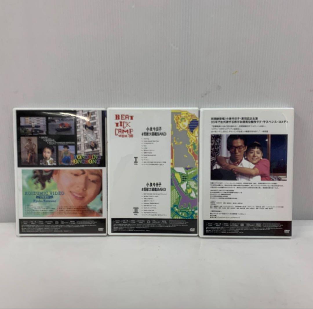 小泉今日子　Complete DVD-BOX Set KYON8 キョンパチ