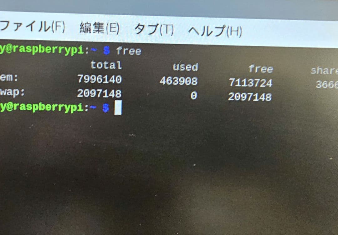 Raspberry Pi 4 Model B 8GB RAM いろいろ